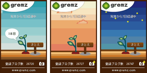 f:id:sa_to_e:20090105203217g:image
