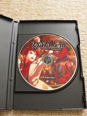 f:id:sa_to_e:20090107204934j:image:right