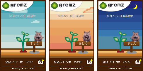 f:id:sa_to_e:20090110212038g:image