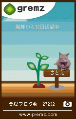 f:id:sa_to_e:20090110212212g:image