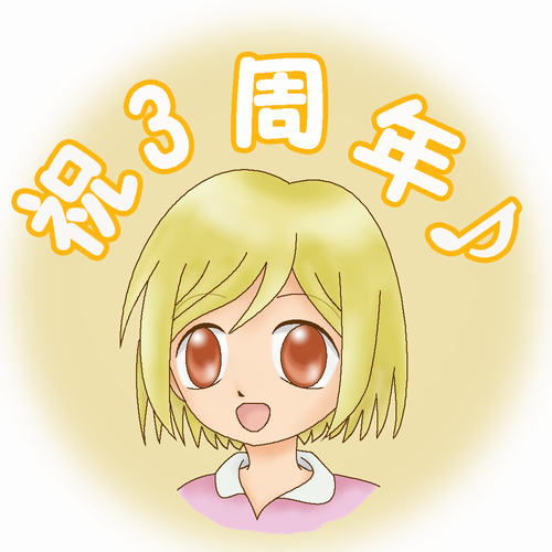 f:id:sa_to_e:20090206205550j:image