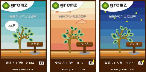 f:id:sa_to_e:20090208214008g:image