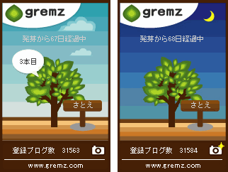 f:id:sa_to_e:20090307214027g:image