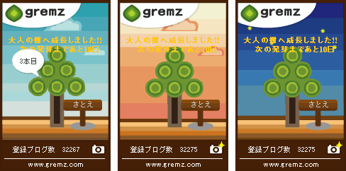 f:id:sa_to_e:20090318203853g:image
