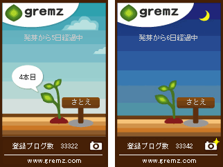 f:id:sa_to_e:20090404212211g:image