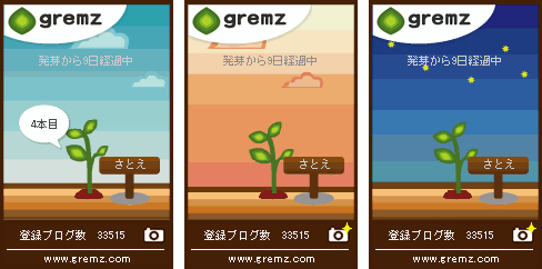 f:id:sa_to_e:20090407211604g:image