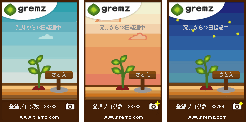 f:id:sa_to_e:20090411212729g:image