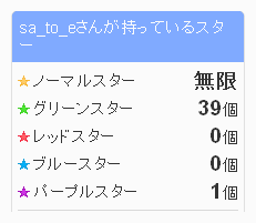 f:id:sa_to_e:20090416224628g:image f:id:sa_to_e:20090416224628g:image