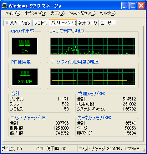 f:id:sa_to_e:20090424210920g:image