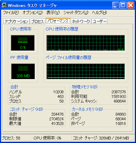 f:id:sa_to_e:20090429205916g:image f:id:sa_to_e:20090429205916g:image