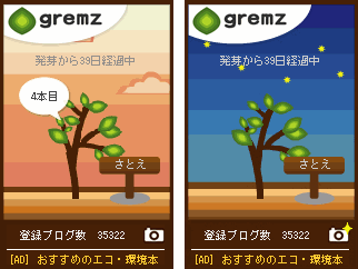 f:id:sa_to_e:20090507211632g:image