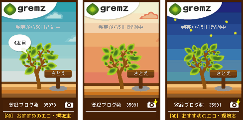 f:id:sa_to_e:20090519203923g:image