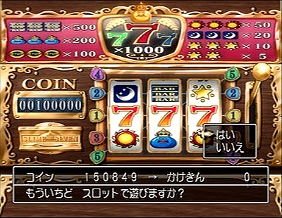 f:id:sa_to_e:20090609215426j:image