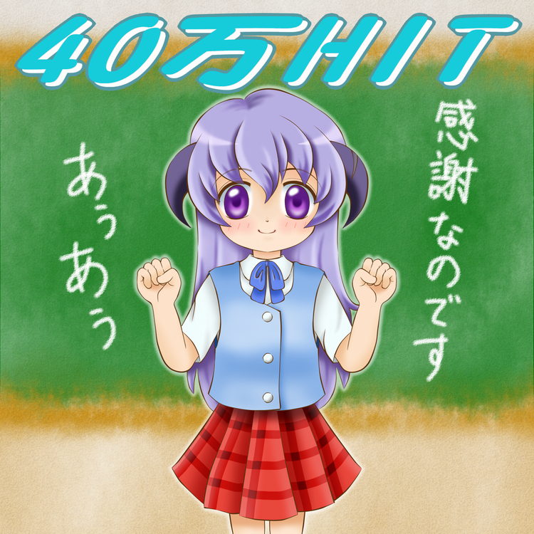 f:id:sa_to_e:20090611203144j:image:w375