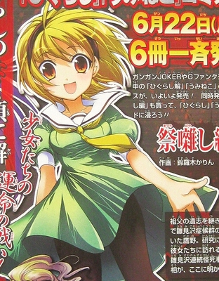 f:id:sa_to_e:20090611203216j:image