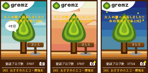 f:id:sa_to_e:20090616212815g:image