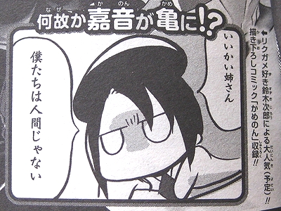 f:id:sa_to_e:20090618212625j:image