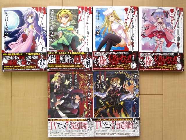 f:id:sa_to_e:20090622212257j:image:w450 f:id:sa_to_e:20090622212257j:image:w450