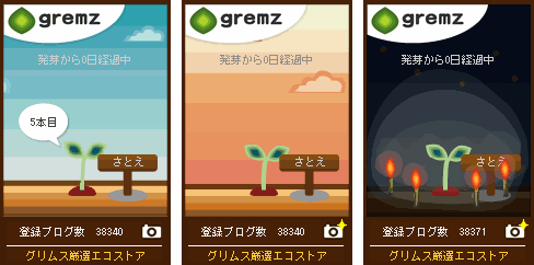 f:id:sa_to_e:20090627210815g:image