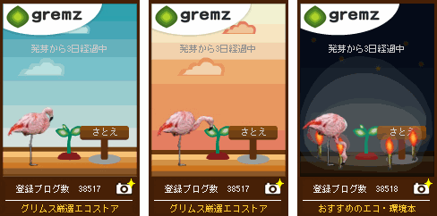 f:id:sa_to_e:20090630203620g:image