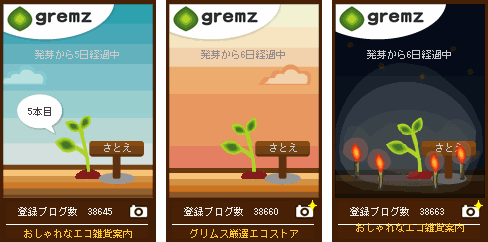 f:id:sa_to_e:20090703204928g:image