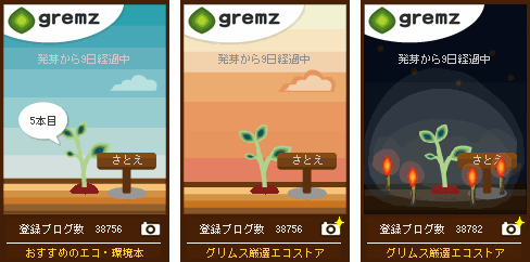 f:id:sa_to_e:20090706203414g:image