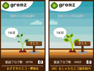 f:id:sa_to_e:20090709210023g:image