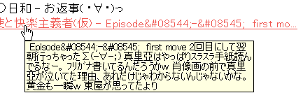 f:id:sa_to_e:20090716210704g:image