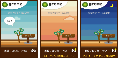 f:id:sa_to_e:20090719205549g:image