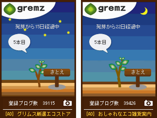 f:id:sa_to_e:20090719205632g:image