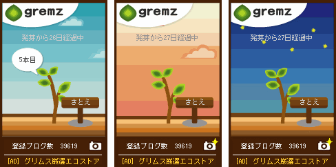 f:id:sa_to_e:20090724211108g:image
