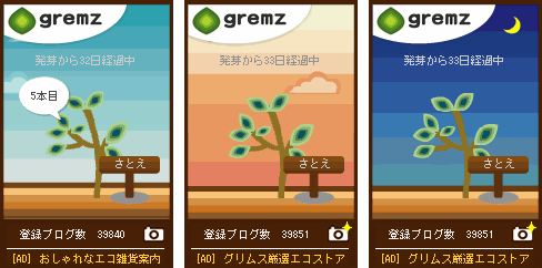 f:id:sa_to_e:20090730212035g:image