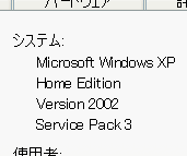 f:id:sa_to_e:20090903212106g:image:right f:id:sa_to_e:20090903212106g:image:right