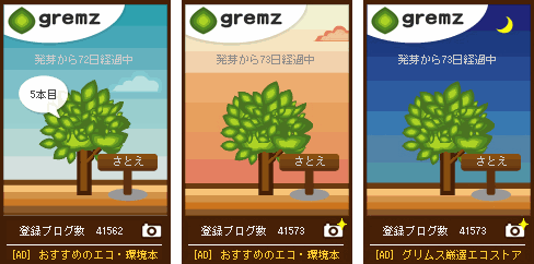 f:id:sa_to_e:20090908204522g:image