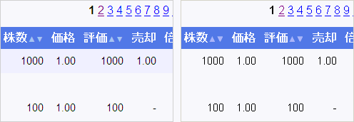 f:id:sa_to_e:20090908211133g:image