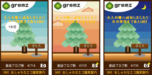 f:id:sa_to_e:20090913205914g:image