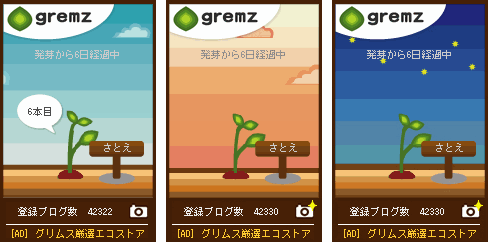 f:id:sa_to_e:20091001210439g:image