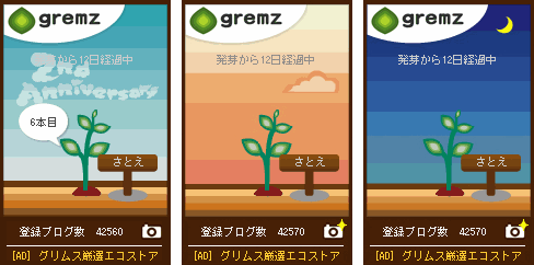f:id:sa_to_e:20091007205450g:image