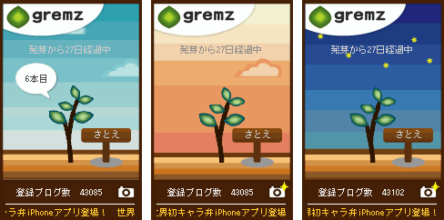 f:id:sa_to_e:20091022213021g:image