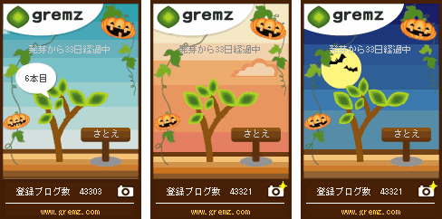 f:id:sa_to_e:20091028204153g:image