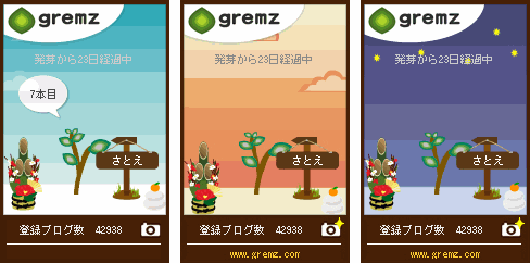 f:id:sa_to_e:20100110211129g:image