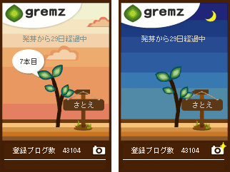 f:id:sa_to_e:20100116202243g:image