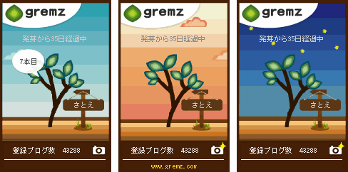 f:id:sa_to_e:20100122204642g:image