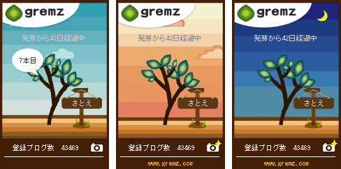 f:id:sa_to_e:20100129211137g:image