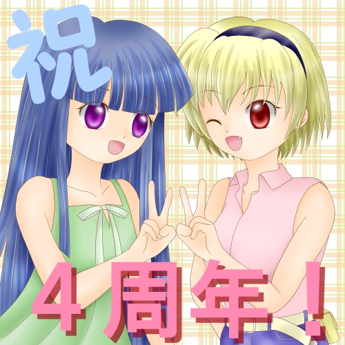f:id:sa_to_e:20100206210459j:image