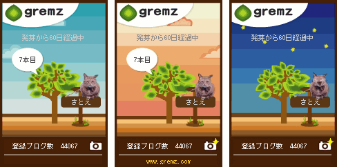 f:id:sa_to_e:20100216203909g:image