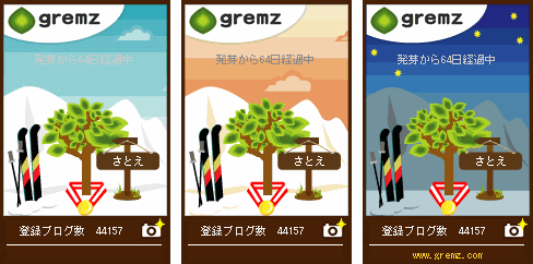 f:id:sa_to_e:20100220203524g:image