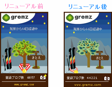 f:id:sa_to_e:20100222203536g:image