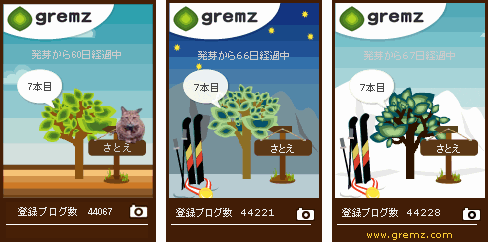 f:id:sa_to_e:20100223202906g:image