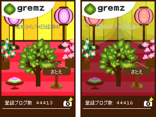 f:id:sa_to_e:20100302203834g:image